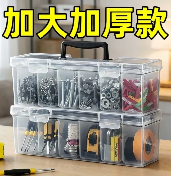 Multi-Compartment Parts Box, Screw Storage Box, Transparent Plastic Classified Grid Tool Box, Electronic Component Combination Sample Box