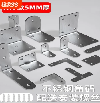 Heavy-Duty Stainless Steel Corner Bracket for Table and Chair Leg Reinforcement and Furniture Repair