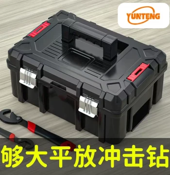 Black Warrior Extra-Thick Tool Storage Box, Household Double-Layer Portable Extra-Large Industrial Multi-Function Vehicle Kit