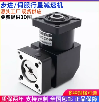 57/60/80/86/110/130 Stepper Servo Motor Planetary Gearbox Gear Box Hole Output 90-Degree Hole
