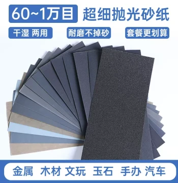 Sandpaper Polishing Set Ultra-Fine Dry and Wet Wear-Resistant Sandpaper for Walls, Wood, Collectibles, and Figures 2000 Grit