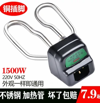Electric Kettle Accessories Complete Set Electric Water Heater Heating Tube Element Burner Core 1500W Parts