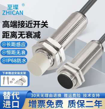 Alternative to Import/IP68 Waterproof Proximity Switch M8M12M18 Proximity Sensor NPN Normally Open PNP Three-Wire 24V