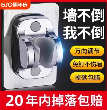 No-Drill Adjustable Shower Head Holder, Wall-Mounted Bracket for Bathroom Shower Fixtures, Hose, and Toilet
