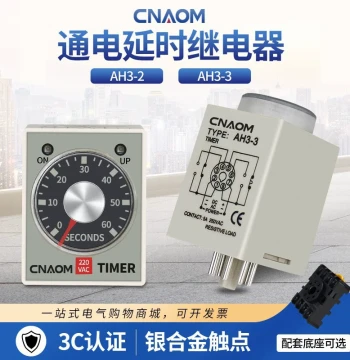 AH3-3 Time Relay AH3-2 DC/AC220V Power-On Delay Timer DC24V DC12V 8-Pin