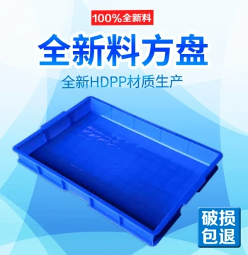 Plastic Tray Plastic Basin Storage Bin Box Pigeon Bathing Rectangular Plastic Box Plastic Shallow Tray