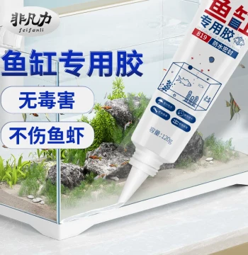 Aquarium Glass Adhesive, Specialized Glue for Fish Tank Leaks, Aquarium Pond Crack Repair Sealant, Waterproof Sealing Glue