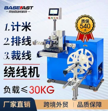 Heavy-Duty Cable Coiling Machine Automated Wire Cutting and Winding