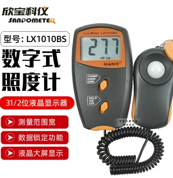 Xinbao Keyi Illuminance Meter LX1010B/BS Photometer Brightness Meter LED Light Strip Light Source Illuminance Tester Photometer