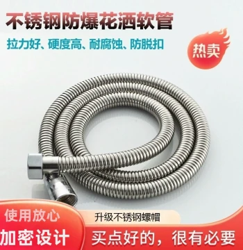 Hair Salon Barber Shop Shampoo Bed Faucet Spray Head Hose Accessories Dense Stainless Steel Shower Explosion-Proof