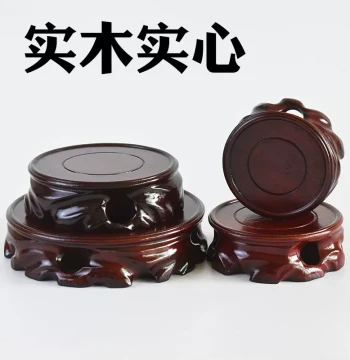 Solid Wood Root Carving Stand with Grooved Round Base for Strange Stones, Teapots, Vases, Bonsai, and Buddha Statues