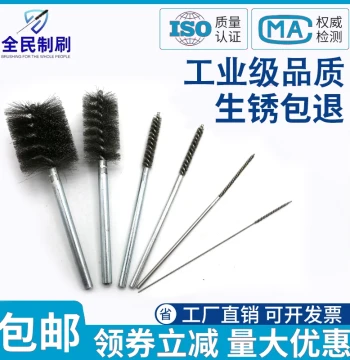 Pipe Brush with Handle, Inner Hole Wire Brush for Deburring, Stainless Steel Tube Brush for Rust Removal, Polishing, Grinding, Round Rod Cleaning Brush
