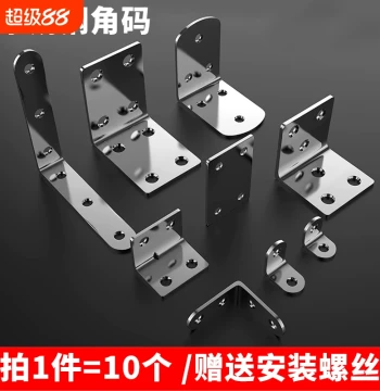 90-Degree Right Angle Bracket, L-Shaped Corner Iron, Triangular Shelf Support, Hardware Connector Plate, Load-Bearing T-Bracket