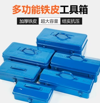 Hardware Sheet Metal Toolbox, Thickened Extra-Large Industrial Storage Box, Multi-Function Home Stainless Steel Auto Repair Storage Case