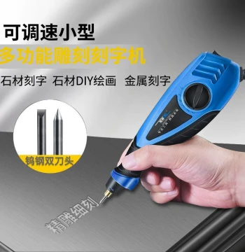 Electric Engraving Pen for Metal, Stone, and Concrete