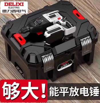 DELIXI ELECTRIC Toolbox Household Multi-Function Hardware Storage Box Industrial Grade Electric Hammer Box Large Power Tool Case