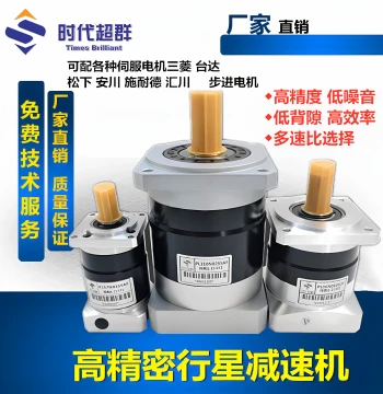 6080 Servo Motor Matching Precision Planetary Gearbox Stepper Motor Brushless Motor Gear Reduction Box In Stock