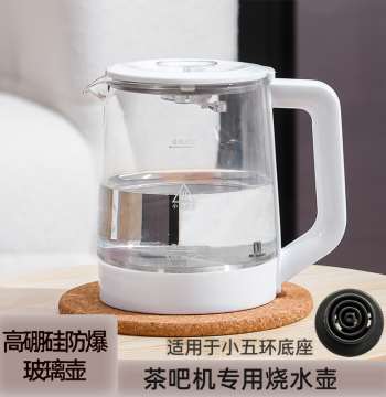 Electric Kettle and Health Pot Accessories, Tea Bar Machine Single Heating Pot, High Borosilicate Explosion-Proof Glass with Blue Light Stainless Steel Pot