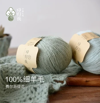 Hui Gui Xian 'Jidong' Fine Wool Yarn for DIY Hand Knitting - Low-Twist Sweater Yarn for Needles and Crochet Hooks