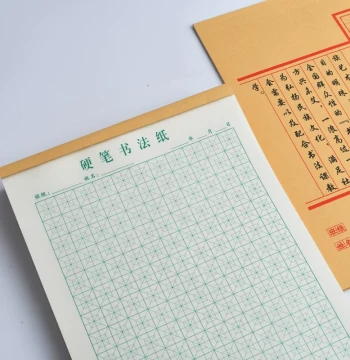 16-Open Green Grid Return-to-Palace Rice Grid Hard Pen Calligraphy Paper, Elementary Student Fountain Pen Practice Book, Slightly Yellow Eye-Protection Paper