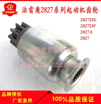 Loader Steyr Valeo Starter Solenoid, 2827 Series Motor Gear 10 Teeth/11 Teeth