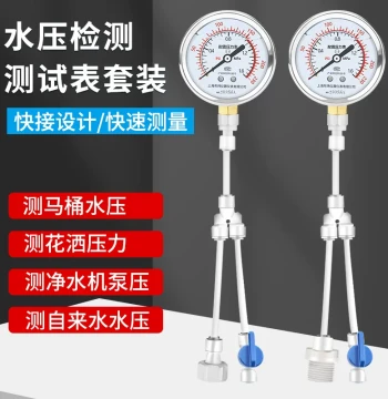 Water Pressure Gauge Home Tap Water Detection Pressure Tester Water Purifier Toilet 2/4 Point Floor Heating Pipeline Pressure Testing