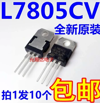 Brand New Original Imported L7805CV Three-Terminal Voltage Regulator TO-220 [Pack of 10]