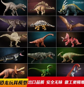 Tongde Authentic Dinosaur Model Plastic Simulation Animal Children's Toy T-Rex Triceratops Pterosaur Boy Set