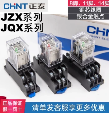 CHNT Intermediate Relay with Light JQX-13F JZX-22F(D)2Z 3Z 4Z 220V 24V 8 14 Pin