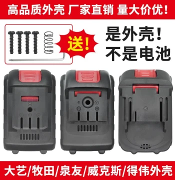 Battery Housing for 21V/36V/48V/88V Cordless Drills, Car Washers, and Angle Grinders (Dayi Style), Available in 5-Cell, 10-Cell, and 15-Cell Configurations