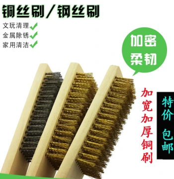 Wooden Handle Wire Brush for Cultural Play Items, Copper Wire Brush for Cleaning Bodhi Seeds, Stainless Steel and Pure Copper Rust & Stain Remover