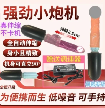 25MM Stroke DC Electric Fascia Gun Telescopic Rod Linear Reciprocating Motor Telescopic Motion Motor