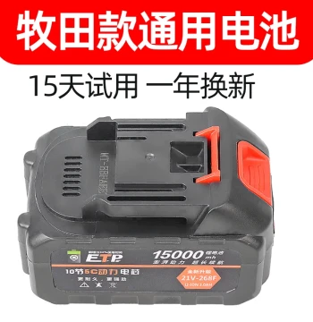 Compatible with Makita Electric Impact Wrench Battery High-Power Air Gun 21V for Chainsaw, Rotary Hammer, Impact Drill, and Angle Grinder Lithium Battery