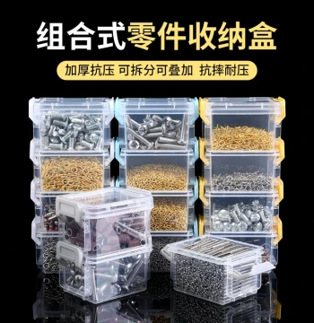 Small Plastic Hardware Parts Bin with Compartments, Multi-Grid Tool Box for Drill Bits, Screws, and Accessories, Modular Transparent Storage