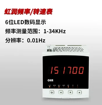 Hongrun Intelligent Digital Display Frequency Tachometer with Control Instrument, Delay Alarm, and Speed Measurement Function