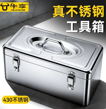430 Stainless Steel Toolbox, Industrial-Grade Storage Box, Multi-Function Thickened Metal Case for Vehicle or Home Use with Handle