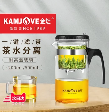 KAMJOVE TP-160 Piao Yi Cup Teapot Inner Liner Filter Flower Tea Pot Brewing Cup Glass Tea Set for Home Use
