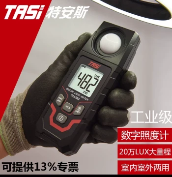 Teansi TASI Illuminance Meter Light Meter, High-Precision Brightness Meter Photometer, Light Intensity Tester TA636A