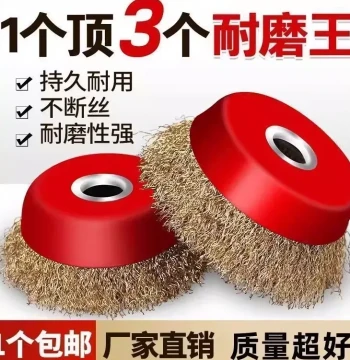 Wire Brush Wheel for Grinding and Rust Removal, Angle Grinder Iron Polishing Brush, Electric Cup Type 100 Model Grinding Wheel for Hand Grinder