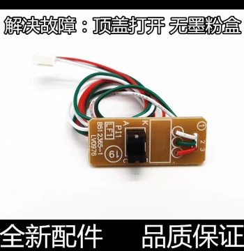 Top Cover Sensor and Toner Cartridge Sensor Compatible with Lenovo M1840, 7206, 7256, 2040, 7216, 2071