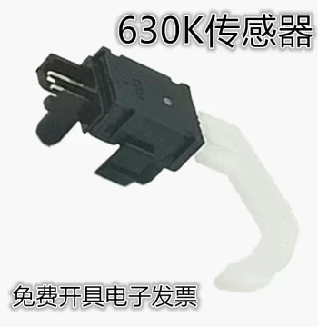 Original Epson LQ630K, 80KF, 635K, 615kII, 615K Paper Feed Sensor