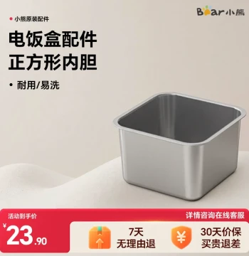 Bear Electric Lunch Box Parts, Original Stainless Steel Inner Pot, Sealed Lid, Universal Lunch Box Cover