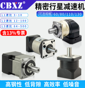 Precision Planetary Gear Reducer PLPF60/80/120 for Servo Motors 400W 750W, Straight/Helical Gearbox
