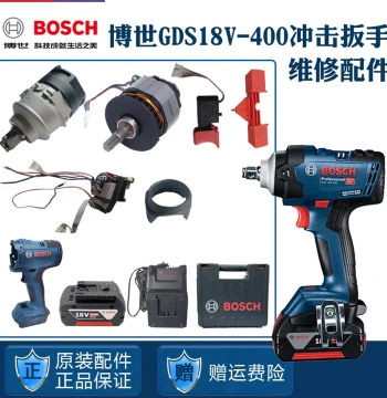 Bosch Impact Electric Wrench GDS18V-400 Bosch Rotor Stator Housing Square Drive Switch Battery Accessories