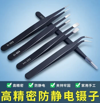 Round and Pointed Tip Stainless Steel Tweezers for Mobile Repair, High Precision, Anti-Static, Bent and Flat Tip Tools