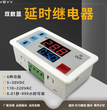 Delay Time Relay Module Infinite Cycle Dual Digital Display Multi-function Embedded Timer 12V 24V 220V