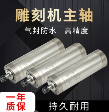 Woodworking Engraving Machine Spindle 800W-5.5KW VFD Motor for Stone Engraving