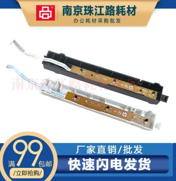 Paper Feed Sensor Compatible with HP Tank 519, 518, 511, 538, 508, 531