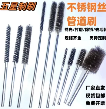 Stainless Steel Wire Pipe Brush for Inner Hole Deburring, Electric Grinding/Polishing/Rust Removal, Small Wire Brush, Cylindrical Wire Brush