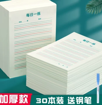 English Calligraphy Paper Dictation Paper Silent Writing Paper Daily Practice English Exercise Paper Work Paper Elementary Student Special Practice Paper Four-Line Three-Grid Dictation Notebook Word Silent Writing Notebook English Homework Book Writing